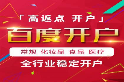 SEM竞价实战：案例解读广告创意