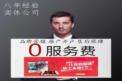 某企业利用百度SEM提升产品销量的实战经验